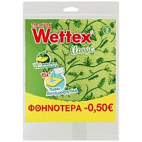 Wettex Απορροφητικό Πετσετάκι Νο2 -0,50€