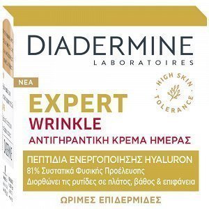 Diadermine Cream Wrinkle Expert 3D Κρέμα Ημέρας 50ml