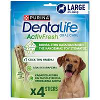 Purina Dentalife Active Fresh Snack Σκύλου Large 115gr