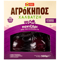 Αγρόκηπος Παντζάρια Πέλλας Σακούλα 500gr