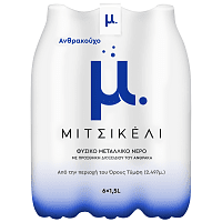 Μιτσικέλι Ανθρακούχο Νερό 6x1,5lt