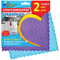 Γίφα Σπογγοπετσέτες Μικροϊνών 2τεμ