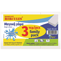 Γίφα Μαγική Γόμα 3τεμ