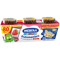 Μεβγάλ Frutomaniacs Φράουλα - Σοκολάτα 140gr 3τεμ -0,80€
