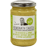 Δρίσκας Σάλτσα Λεμονάτη Με Μουστάρδα & Μυρωδικά 280gr