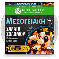 Nutri Valley Μεσογειακή Σολομού 260gr