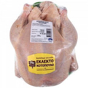 My Fresco Ολόκληρο Κοτόπουλο Ελληνικό Δισκάκι 1,8-2,0kg Τιμή Κιλού