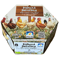 Χρυσά Αυγά Βιολογικά Βοσκοτόπια 6αδα Ελάχιστου Βάρους 320gr