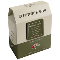 Rene Μπισκότα Love Cookies Να Πιστευείς Σε Εσένα 25gr