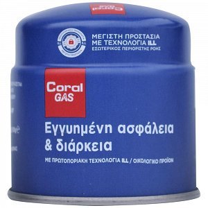 Coral Gas Φιαλίδιο Υγραερίου ill 190gr
