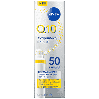 Nivea Q10 Κρέμα Προσώπου SPF50 40ml