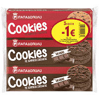 Παπαδοπούλου Μπισκότα Cook 3x180gr 2τεμ Σοκολάτα-Κακάο 1τεμ Σοκολάτα -1,00€