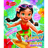 Τυχερή Σακούλα Lucky Bag