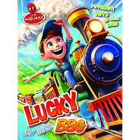 Τυχερή Σακούλα Lucky Bag Για Αγόρια
