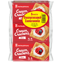 Παπαδοπούλου Cream Crackers Σίτου 3Χ140gr