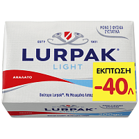 Lurpak Βούτυρο Light Ανάλατο 200gr (-0,40)