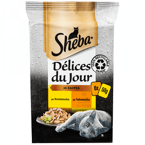 Sheba Mini Φακελάκια Del Du Jour Κοτόπουλο + Γαλοπούλα (6x50gr)