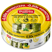 Paliria Ντολμαδάκια Γιαλαντζί 280gr 0,60€