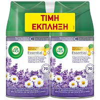 Airwick Freshmatic Ανταλλακτικό Lavender & Cha Duo Pack