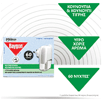 Baygon Υγρό Σετ 36ml 60 Νύχτες