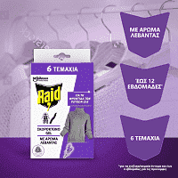 Raid Gel Σκοροκτόνο Με Άρωμα Λεβάντας 6τεμ.