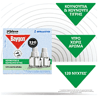 Baygon Υγρό Ανταλλακτικό 2x36ml 120 Νύχτες