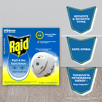 Raid Night & Day Εντoμοαπωθητικό Για Μύγες & Κουνούπια Σετ