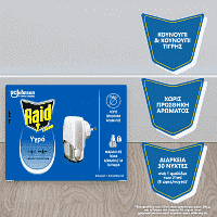 Raid Liquid Σετ 30Ν 21ml