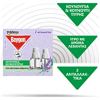 Baygon Υγρό Ανταλλακτικό Λεβάντα 2x27ml 90 Νύχτες