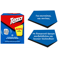Teza Fix Συσκευή Ταμπλέτας & 20 Tαμπλέτες