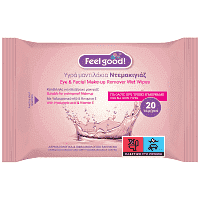 Feel Good Μαντιλάκια Ντεμακιγιάζ Υαλουρονικό 20τεμ