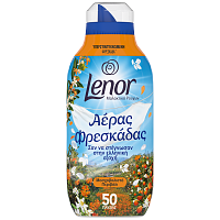 Lenor Μαλακτικό Ρούχων Μοσχοβολιστό Περιβόλι 50μεζ. 700ml