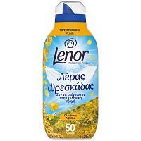 Lenor Μαλακτικό Ρούχων Ολάνθιστα Λιβάδια 50μεζ 700ml