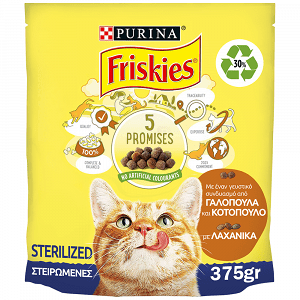 Friskies Ξηρά Τροφή Στειρωμένες Γάτες Γαλοπούλα Λαχανικά 375gr