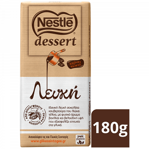 Nestle Dessert Κουβερτούρα Λευκής Σοκολάτας Χωρίς Γλουτένη 180gr