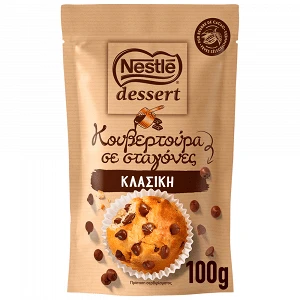 Nestle Dessert Κουβερτούρα Σοκολάτα Κλασσική Σε Σταγόνες 100gr