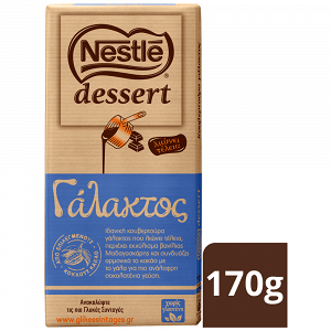 Nestle Dessert Κουβερτούρα Γάλακτος Χωρίς Γλουτένη 170gr
