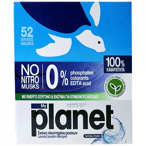 Planet Απορρυπαντικό Πλυντ. Ρούχων Σκόνη 52μεζ 2,5kg Με Έκπτωση 4,00€