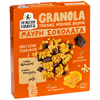 Healthy Habits Granola Μέλι Μαύρη Σοκολάτα350gr