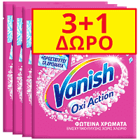 Vanish Kαθαριστικό Λεκέδων Φακελάκι 30gr 3+1 Δώρο