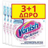 Vanish Kαθαριστικό Λεκέδων White Φακελάκι 30gr 3+1 Δώρο