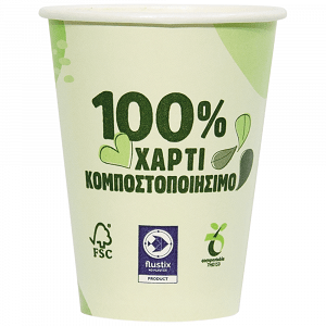Ready2U Green Ποτήρι 100% Χάρτινο Μονότοιχο 8oz Για Κρύο 50 τεμ