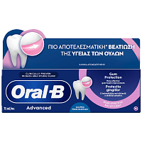 Oral B Advanced Gum Protection Cool Οδοντόκρεμα 75ml
