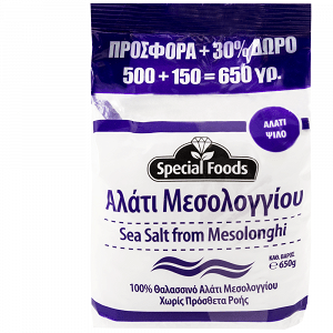 Special Foods Αλάτι Μεσολογγίου Ψιλό Σακούλα 500gr (+30% Δωρο Προϊόν)
