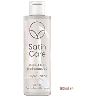 Satin Care 2in1 Gel Καθαρισμού & Ξυρίσματος Για την Ευαίσθητη Περιοχή 190ml