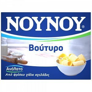 ΝΟΥΝΟΥ Βούτυρο Ανάλατο 250gr