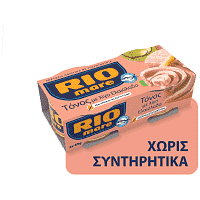 Rio Mare Τόνος Με Λίγο Ελαιόλαδο 2x65gr