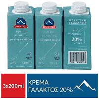 Όλυμπος Κρέμα Γάλακτος 20% 3x200ml