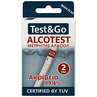 Αλκοτέστ Μιας Χρήσης 2 τεμ