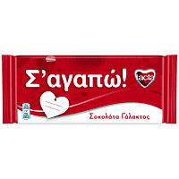 Lacta Σοκολάτα Γάλακτος 200gr